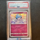 Ralts