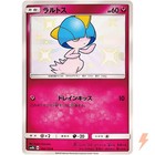 Ralts