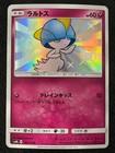 Ralts