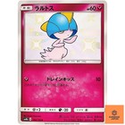 Ralts