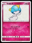 Ralts