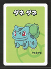 Bulbasaur