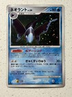 Lumineon