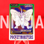 Venomoth