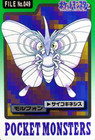 Venomoth