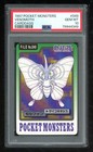 Venomoth