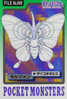 Venomoth