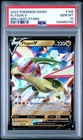 Flygon V