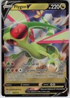 Flygon V