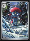 Weavile