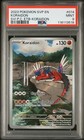 Koraidon