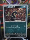 Murkrow