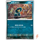 Murkrow