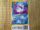 Vaporeon V