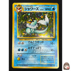 Vaporeon V