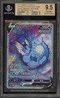 Vaporeon V