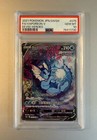 Vaporeon V