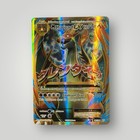 M Charizard EX