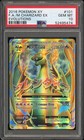 M Charizard EX