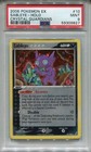 Sableye