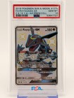 Rayquaza GX