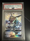 Rayquaza GX