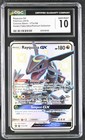 Rayquaza GX