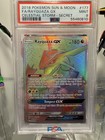 Rayquaza GX