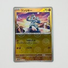 Machop