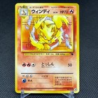 Arcanine