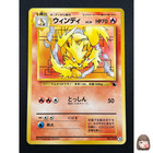 Arcanine
