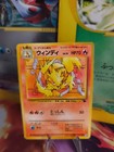 Arcanine