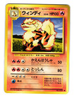 Arcanine