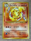 Arcanine
