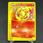 Arcanine
