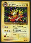 Jolteon