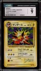 Jolteon