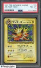 Jolteon