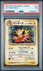 Jolteon