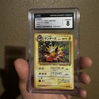 Jolteon