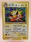 Jolteon