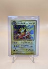 Jolteon