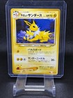 Jolteon