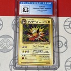 Jolteon