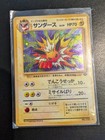 Jolteon