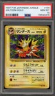 Jolteon