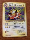 Jolteon