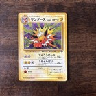 Jolteon
