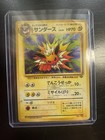 Jolteon