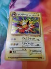 Jolteon